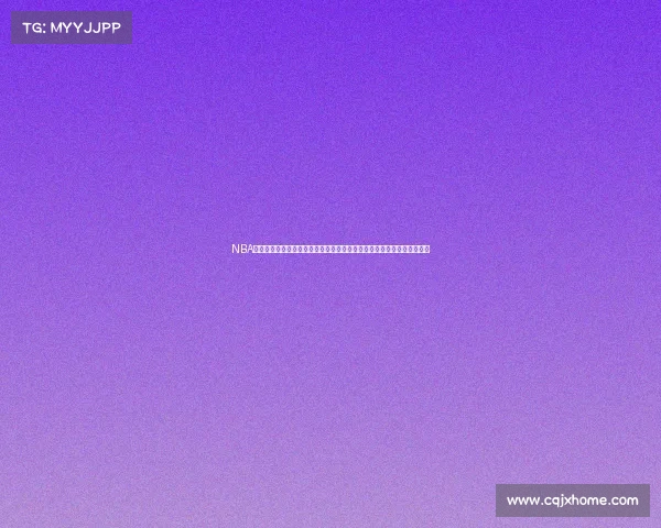 NBA赛事直播在线高清实时转播精彩赛事不容错过随时随地观看篮球巅峰对决 NBA赛事直播在线高清实时转播精彩赛事不容错过随时随地观看篮球巅峰对决